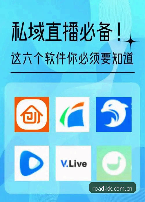类似KK的直播平台推荐 类似KK的直播平台推荐,哪些能真正替代KK体育?